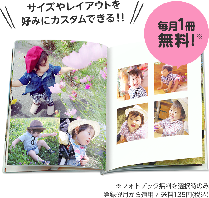 sp.primii.jp